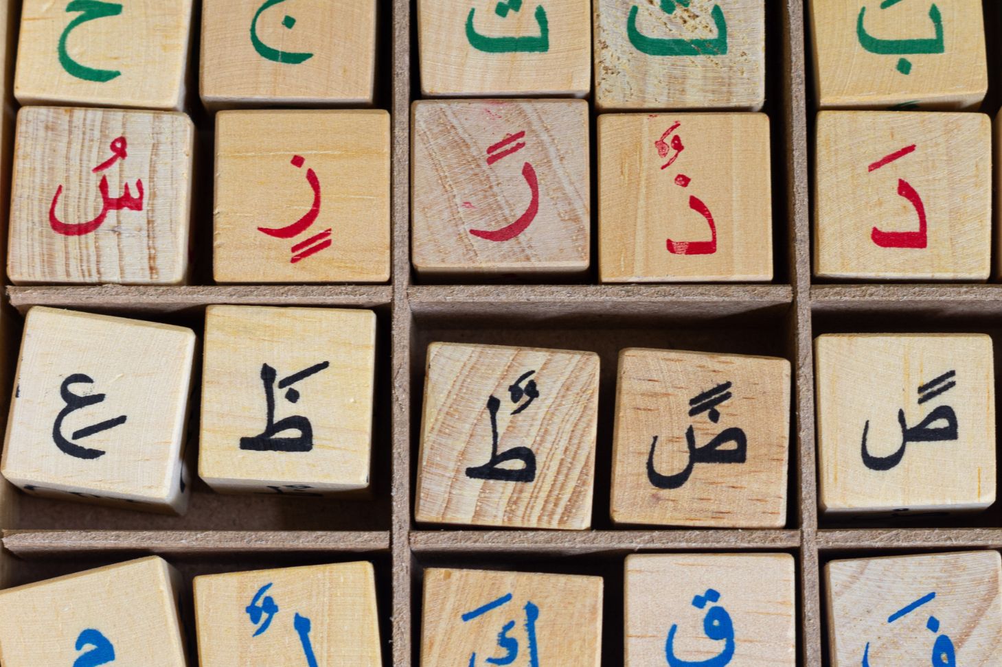 arabic-language-quiz